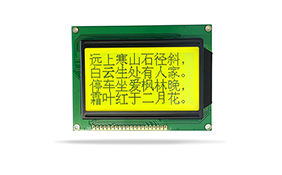 圖形點陣液晶模塊JXD12864A 黃綠屏