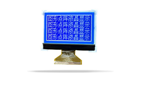 COG液晶模塊JXD12864-14 STN 蘭屏 LCD