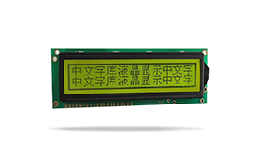 中文字庫液晶模塊JXD16032A黃綠屏