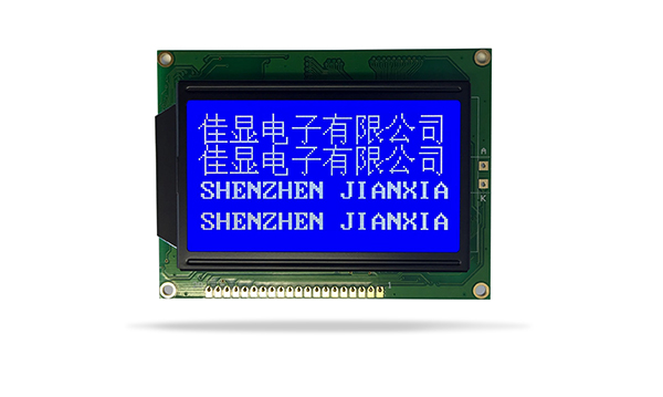 中文字庫液晶模塊JXD12864AF STN蘭屏
