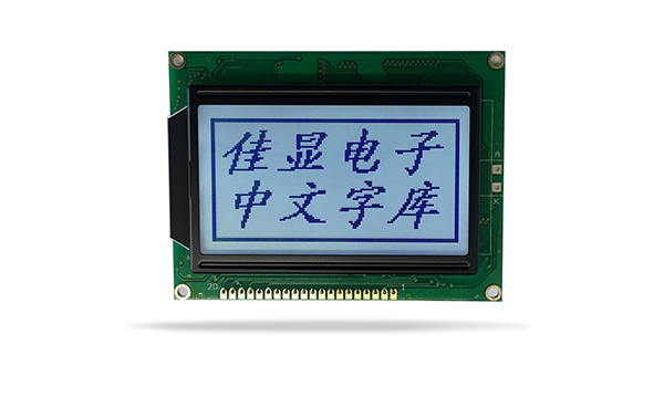 中文字庫液晶模塊JXD12864AF FSTN 白光