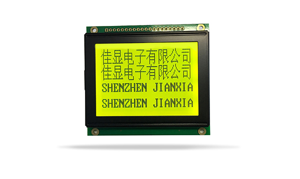 中文字庫液晶模塊JXD12864BF  黃綠屏