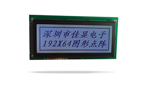 中文字庫液晶模塊JXD19264F FSTN 白光
