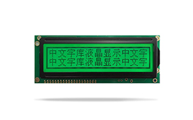 中文字庫液晶模塊JXD16032A 黃綠屏翠綠光
