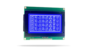中文字庫液晶模塊JXD12864-22蘭