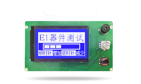 SJXD12864F-4 3D打印機專用LCD顯示屏